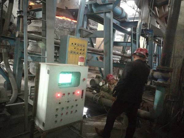 安陽鋼廠
